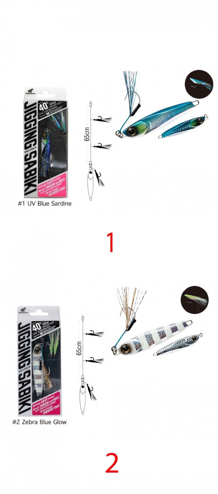 Hayabusa EX 450 Jigging  Sabiki 60gr Light Jig Suni Yem