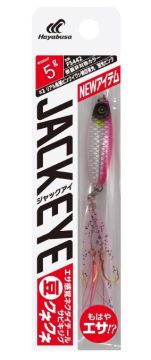 Hayabusa FS 442 Jack Eye Bean Kune Kune 7gr LRF Jig Suni Yem